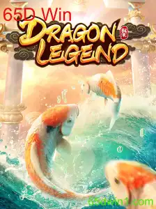 DragonLegend: Descubra o Universo Épico de Conquistas e Aventuras