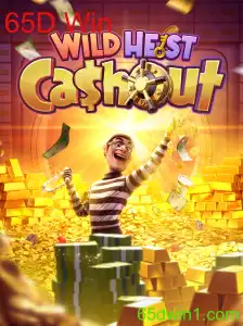 Explorando o Jogo 'WildHeistCashout': Como Jogar e Ganhar